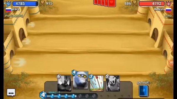 Обзор игры Castle Crush ( Кастл краш )