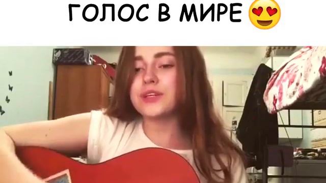 ГРЕЧКА - ЛЮБИ МЕНЯ ЛЮБИ (COVER) смотреть онлайн