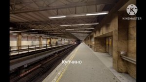 Спб метро все станции