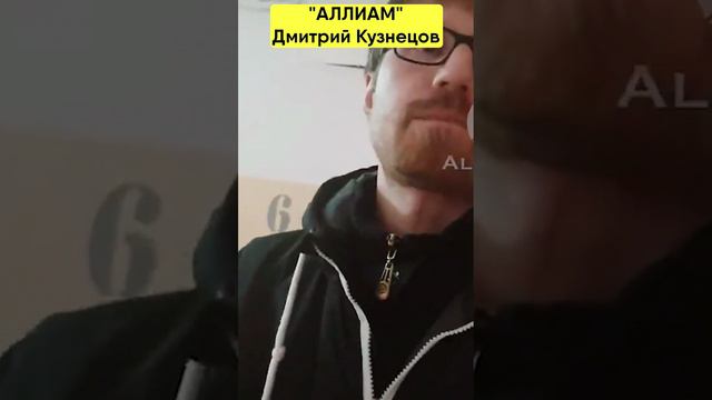 🤣КОЛЛЕКТОРА ЧУТЬ НЕ 0Б0СЦАЛИ В ПОДЪЕЗДЕ!🤣 _ БАНКРОТСТВО _ Кузнецов _ Аллиам
