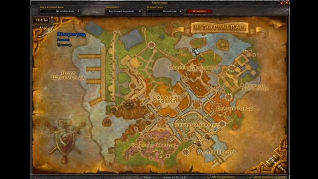 Где купить призрачного скакуна? Тол Барад смотреть онлайн