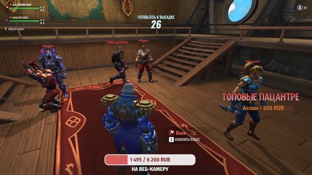 REALM ROYALE С МЯГКИМ//УЧИМСЯ ИГРАТЬ НА СТРИМЕ//РЕАЛМ РОЯЛЬ СТРИМ 2020 смотреть онлайн
