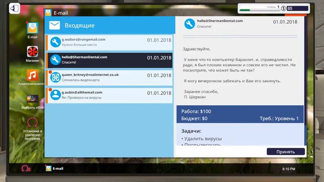 пробую ремонтировать компы\\Pc Building Simulator смотреть онлайн