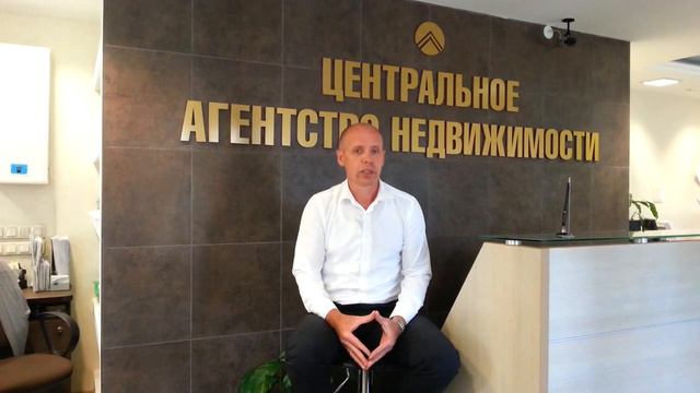 Trade-In на рынке недвижимости / Олег Плотников смотреть онлайн