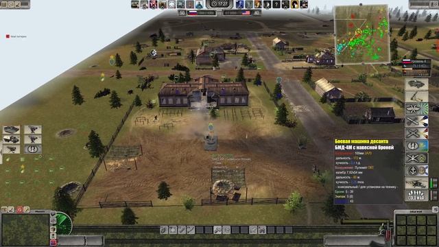 Men of war Assault Squad 2 Cold War mod "Занимаем плацдарм" смотреть онлайн