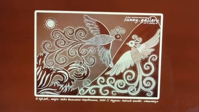 Надія Василенко-Коровянська 