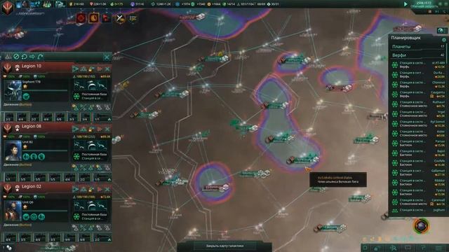 Stellaris: Apocalypse # 47 Империя пробудилась смотреть онлайн