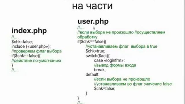 Обработка HTTP-Запросов в YAPS смотреть онлайн
