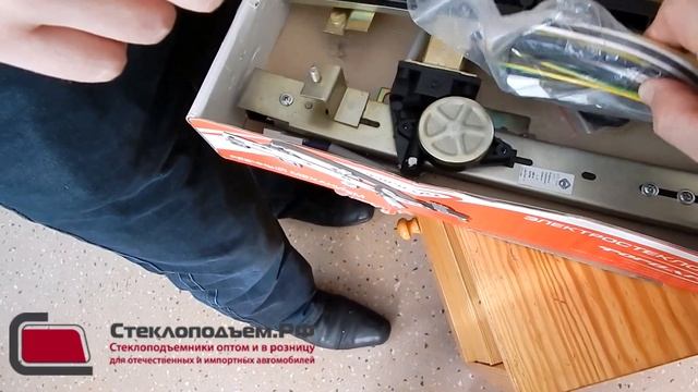 Электростеклоподъемники Форвард для ВАЗ 2109 Обзор и содержимое посылки. смотреть онлайн