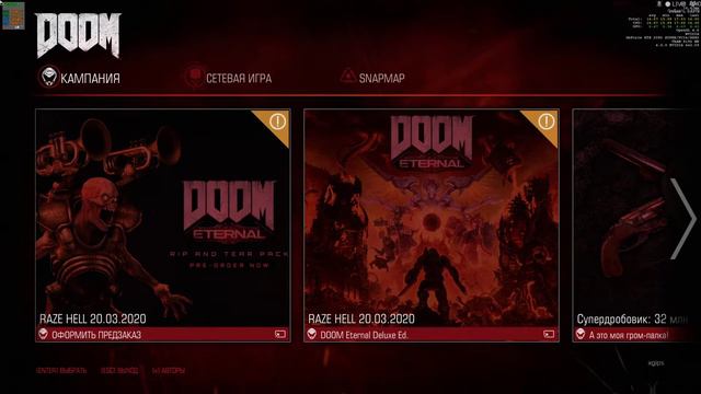 Fallout 76: во имя добра смотреть онлайн