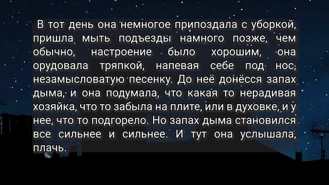 ПОДАРИЛ БЕЗДОМНОЙ РЕСТОРАН // ИНТЕРЕСНАЯ ИСТОРИЯ смотреть онлайн