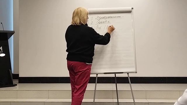 Необходимые навыки в бизнесе. Наталья Степина. смотреть онлайн