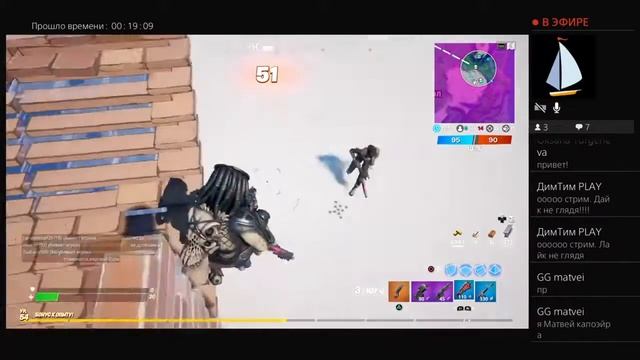 Прямой показ PS4 от Him_era666 смотреть онлайн