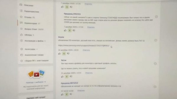 Полный обзор монитора SAMSUNG ODYSSEY G5 (C32G55TQWI)