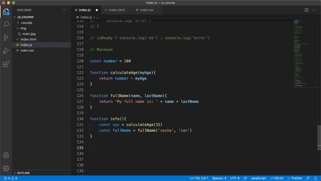 6. JavaScript - 2021. Функции часть 1 смотреть онлайн