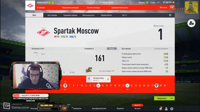 FIFA 4 online нервы на предели, купил геймпад может бедут легче. смотреть онлайн