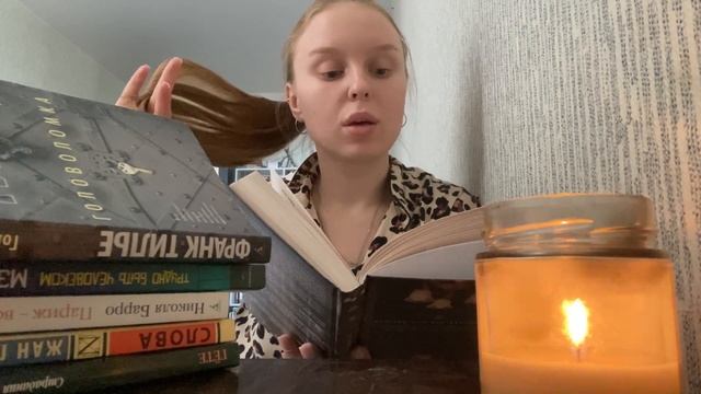 марафон тонких книг; 4 книги за 3 дня; кофе, котики и парк ? смотреть онлайн