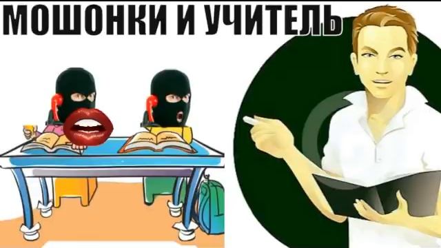 ✅ Тупоголовые разводилы попали на урок к учителю / мошенники звонят по телефону