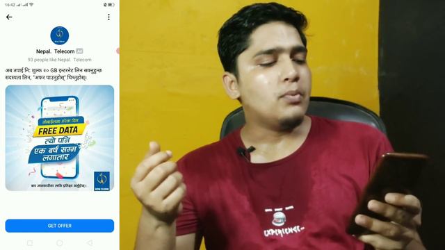 Free 20 GB Internet Data Per Month | Facebook Messenger NTC Free Data Offer | Reality By UvAdvice смотреть онлайн