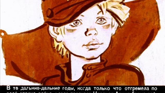 Памятник Мальчишу Кибальчишу смотреть онлайн