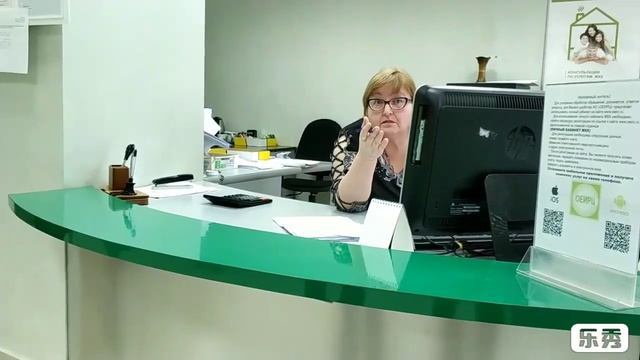 Как заплатить квартплату без услуги за вывоз мусора смотреть онлайн
