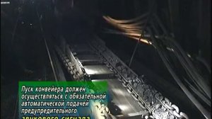 Скребковые конвейеры