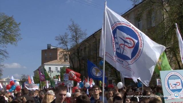 Студенты и сотрудники КГМУ на первомайской демонстрации смотреть онлайн