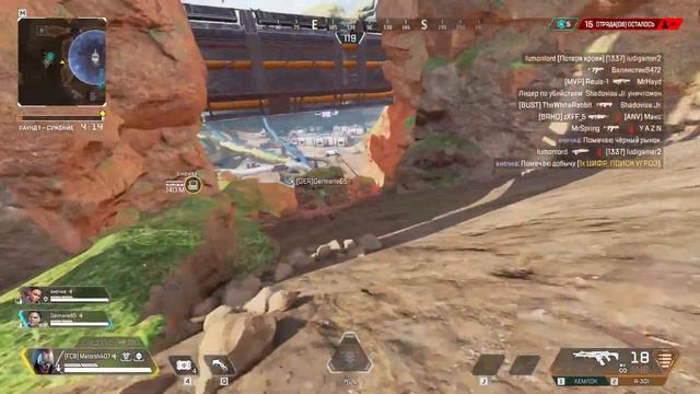 Apex Legends ➤ℳ 18 ый сезон ℳ Воскрешение➤ смотреть онлайн