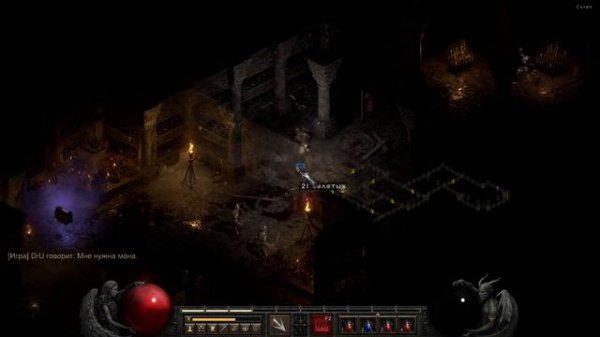 Диабло 2 ремастер | Diablo II Resurrected
