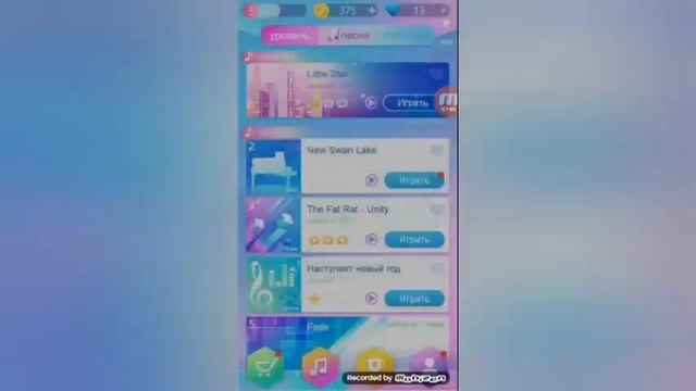 играю в Piano White Go! #1. смотреть онлайн