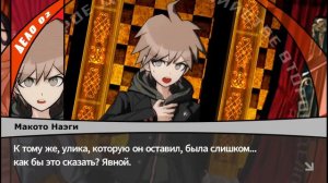 НАКАЗАНИЯ ПРОДОЛЖАЮТСЯ ᗆ Danganronpa: Trigger Happy Havoc l 11