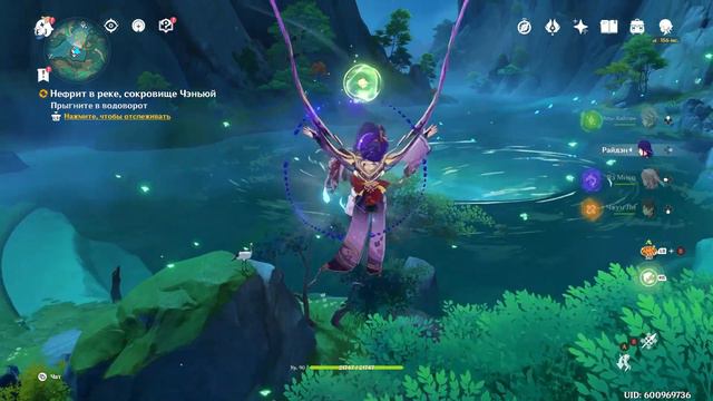 Genshin Impact. #2. Нефрит в реке, сокровище Чэньюй смотреть онлайн