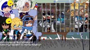 !!На 2X Реакция ТО на сюжетные сезоны (Окетра, Дана, Лололошка, Салик+Гость из ИМ) На 2X!!