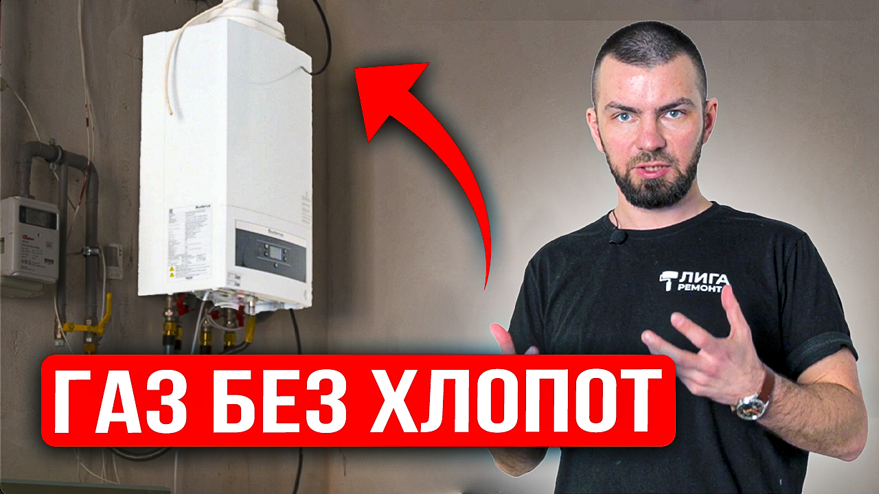 Никогда НЕ ПРЕНЕБРЕГАЙ этими советами при подключении газа / Топ шагов для быстрого ПОДКЛЮЧЕНИЯ ГАЗА смотреть онлайн