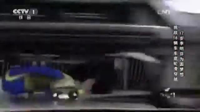 самый сумасшедший трюк смотреть онлайн