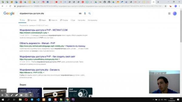 NORDIC IT SCHOOL  33  урок - 1