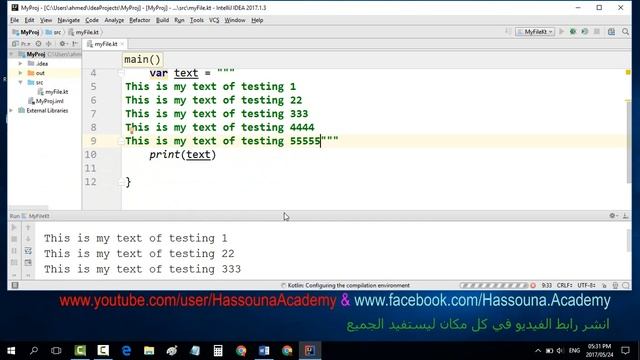 #32 kotlin كتابة فقرات نصية في كوتلن | paragraph with trim margin смотреть онлайн