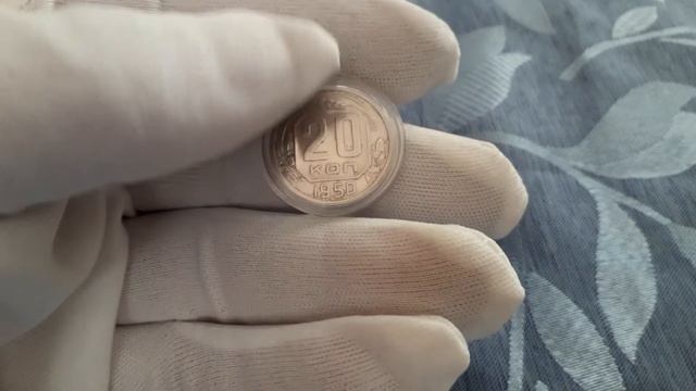 Не частые 20 копеек 1950 года. смотреть онлайн