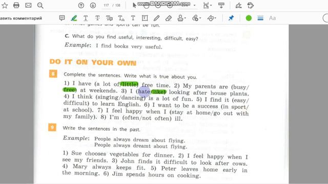 Unit 3, Step 5, Ex. 8 / ГДЗ. 5 класс. Учебник Rainbow English. 1 часть смотреть онлайн