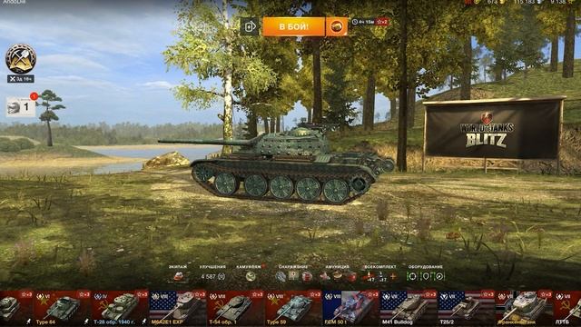 ТЕЛЕГРАММ Бот раздаёт АККАУНТЫ в WOT BLITZ БЕСПЛАТНО ! смотреть онлайн
