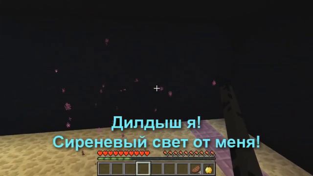 ДИЛДЫШ НОВАЯ ПЕСНЯ смотреть онлайн