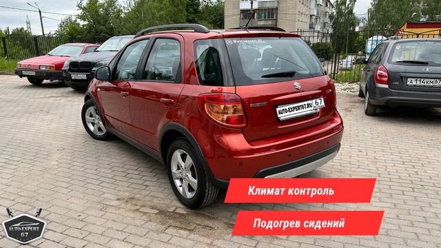 Автоподбор под ключ в Смоленске   Suzuki SX 4 для Яны