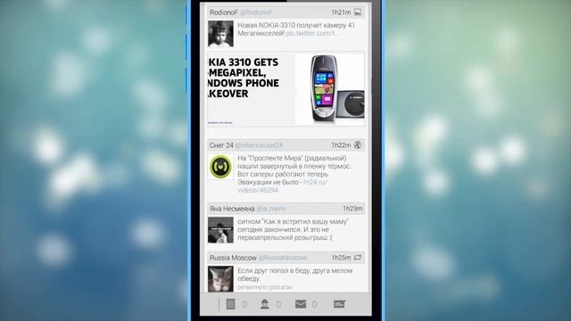 [1 апреля] Falcon Pro стал доступен для iOS! смотреть онлайн