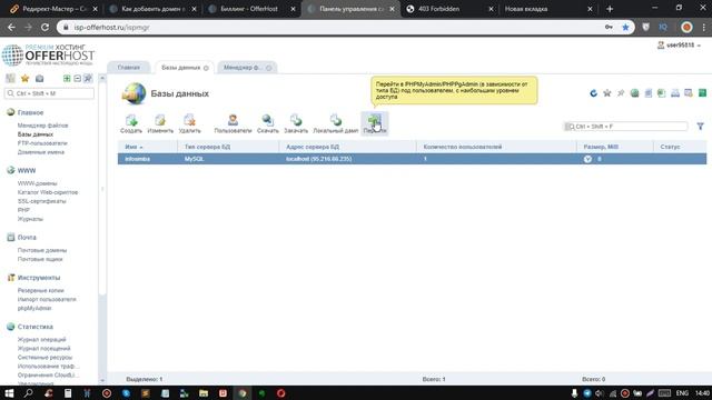 Редирект мастер Как установить скрипт лучший сокращатель ссылок смотреть онлайн