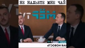 Чай Ассам