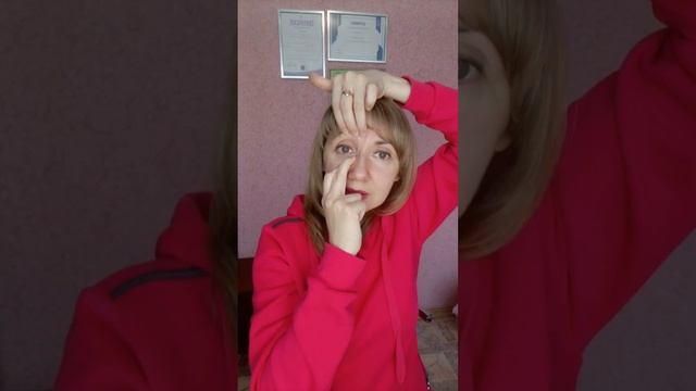 Разглаживаем морщинки вокруг глаз