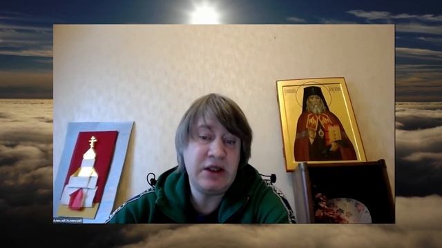 Что такое 4 путь. Общее представление о 4 пути. Докладчик Алексей Успенский. смотреть онлайн