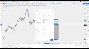 Как рассчитать риск на сделку в Trading View - длинная/короткая позиция