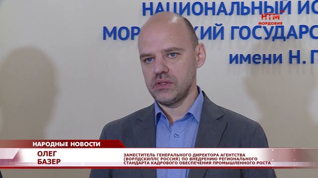 Окружная сессия «Ворлдскиллс». смотреть онлайн