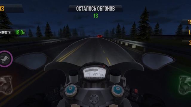 Traffic rider?️? обновление ?- перекрашиваем и тюнингуем все мотоциклы и продолжаем прохождение смотреть онлайн